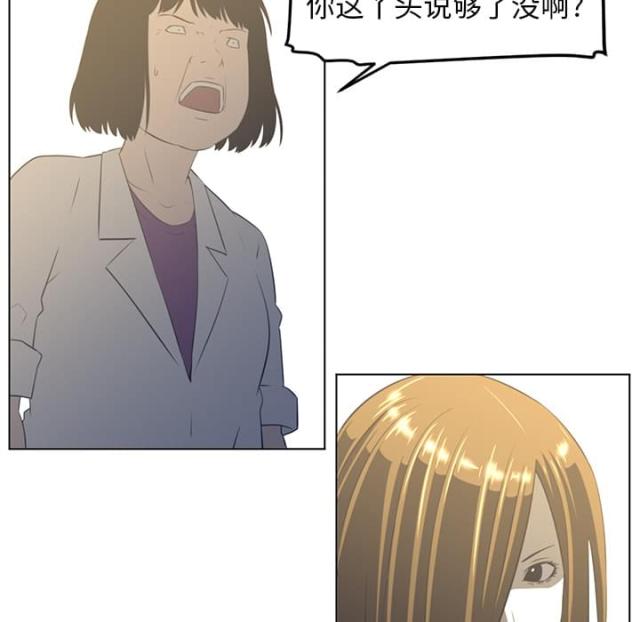 第38话29