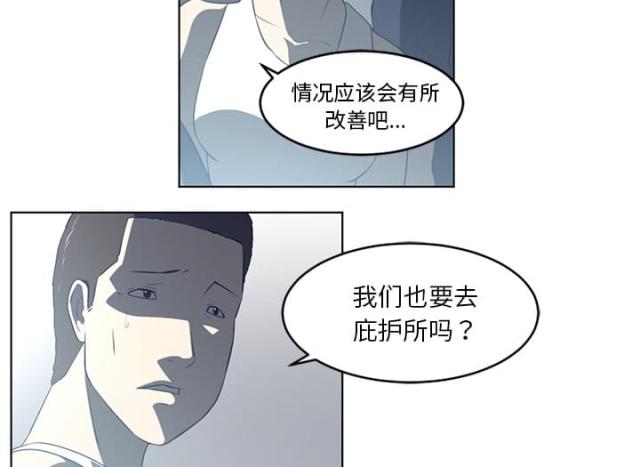 第72话16