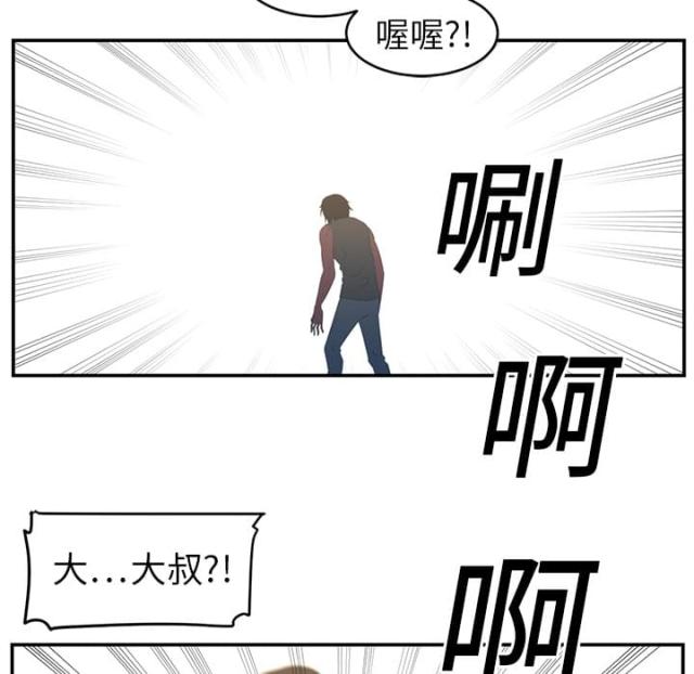 第32话6