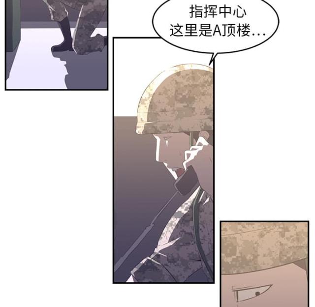 第33话14