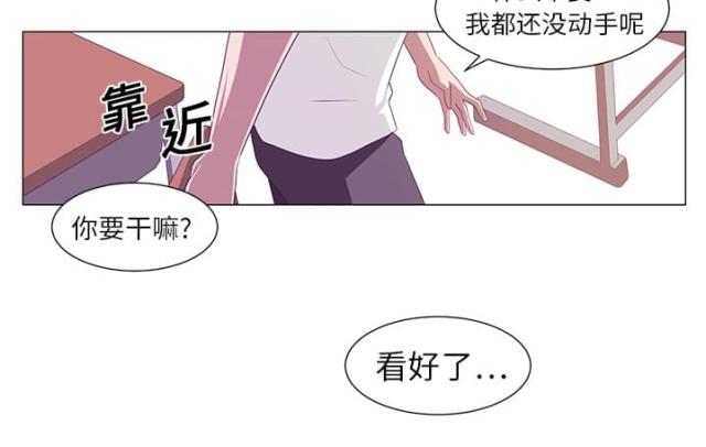 第1话44