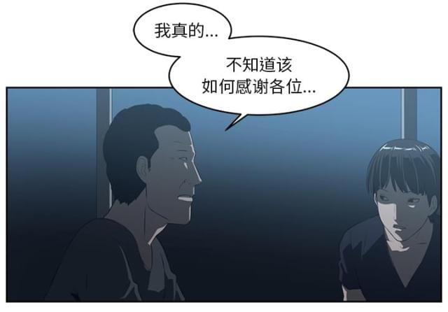 第49话38