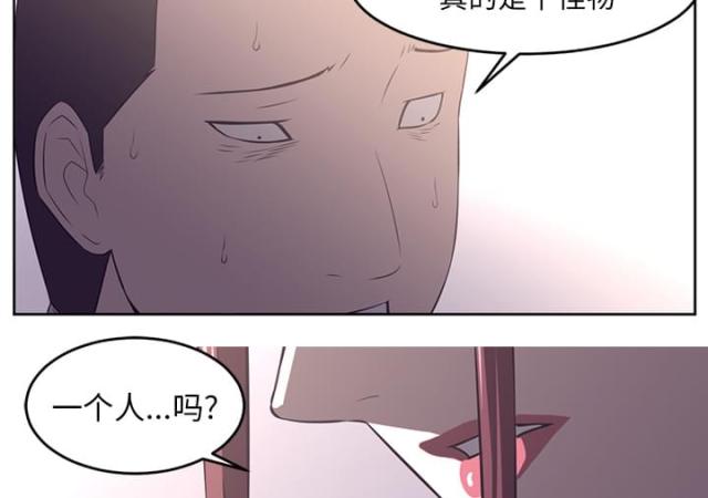 第56话36