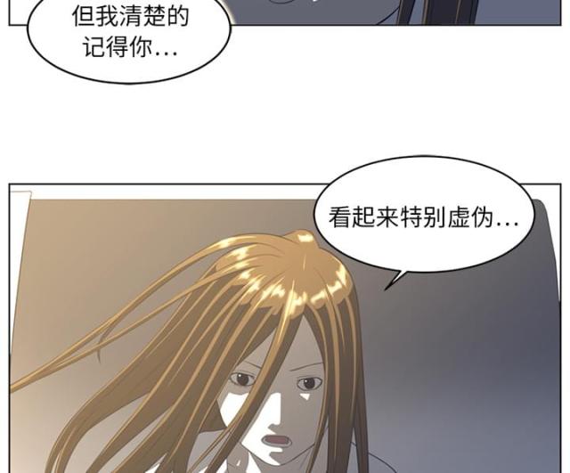 第39话16