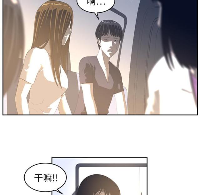 第37话32