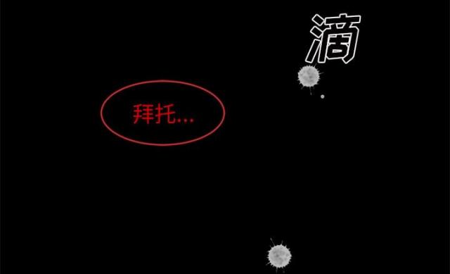 第51话24