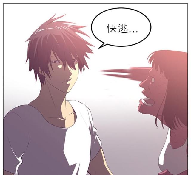 第77话26