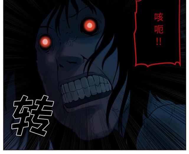 第67话11