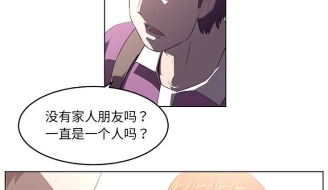 第76话3