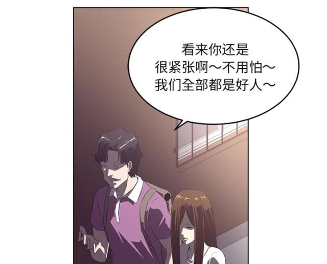 第75话52
