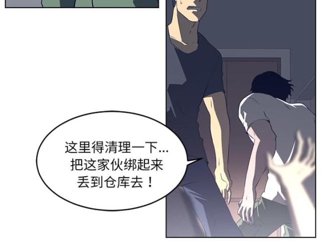 第74话33