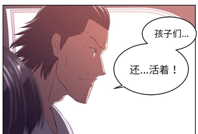 第66话9