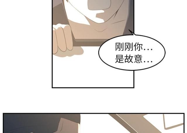 第32话12