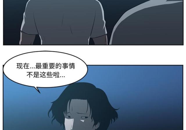 第48话28