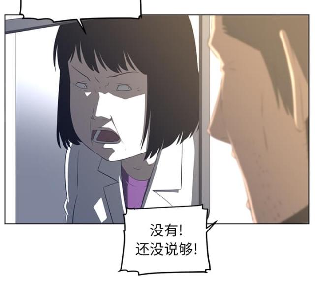 第38话42