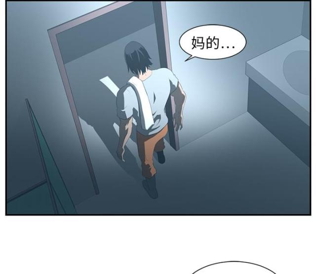 第28话45
