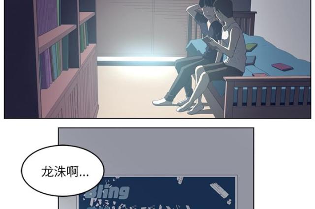 第71话40