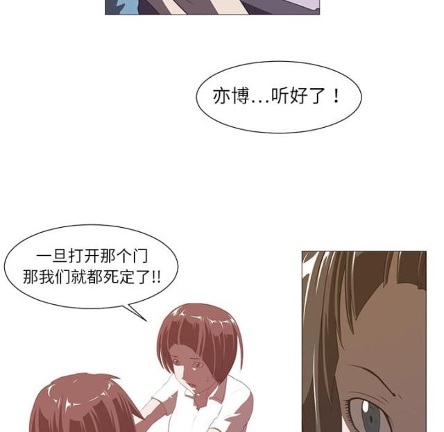 第7话70