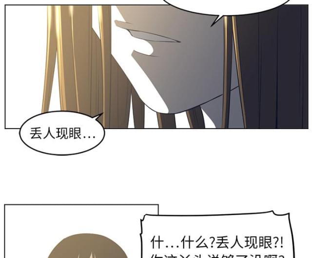 第38话28
