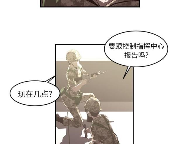 第33话9
