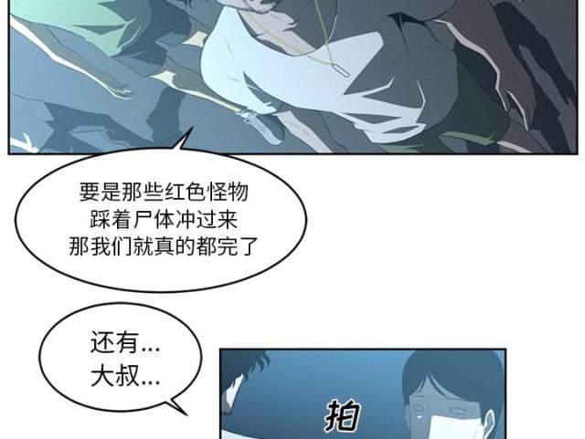 第47话30