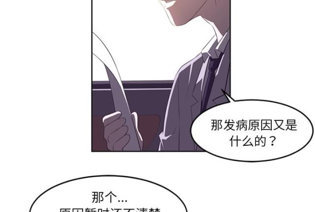 第63话14