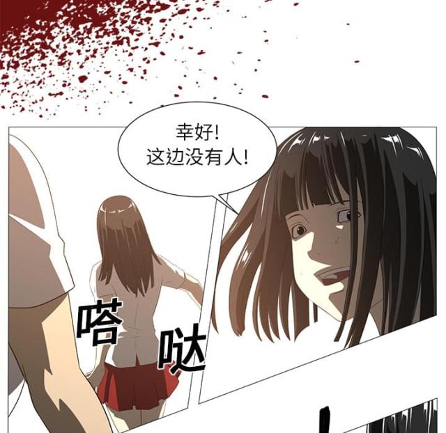 第5话7