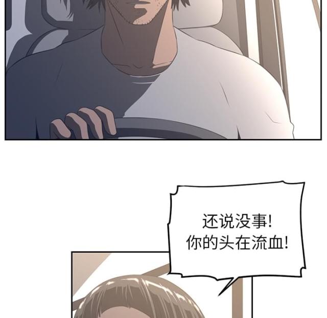 第36话30
