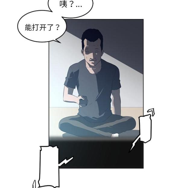 第72话4