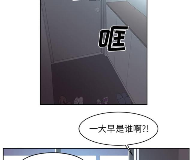 第52话7