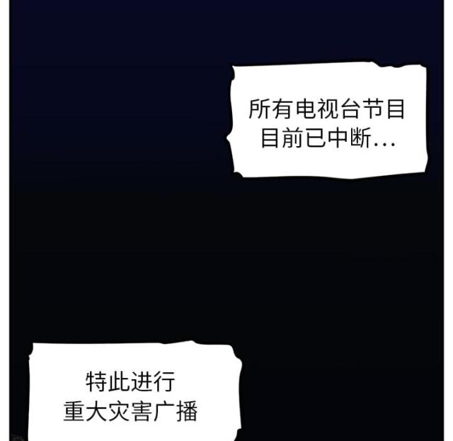 第29话7