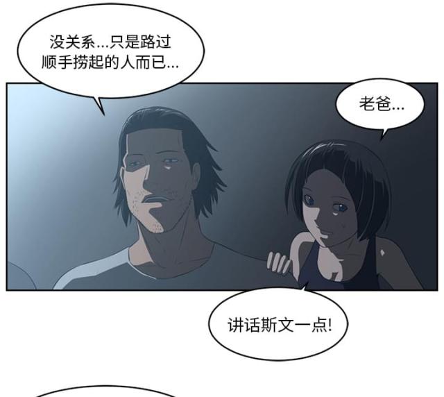 第49话39