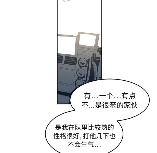 第32话19