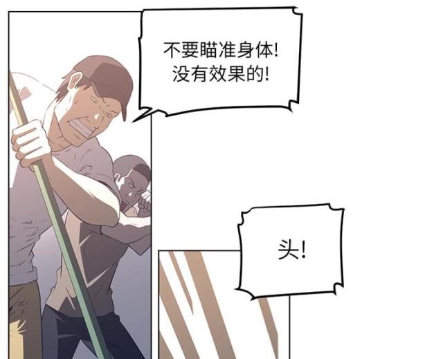 第46话4