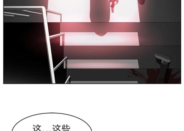 第17话24