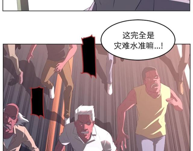 第45话14