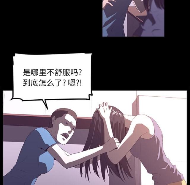 第51话18