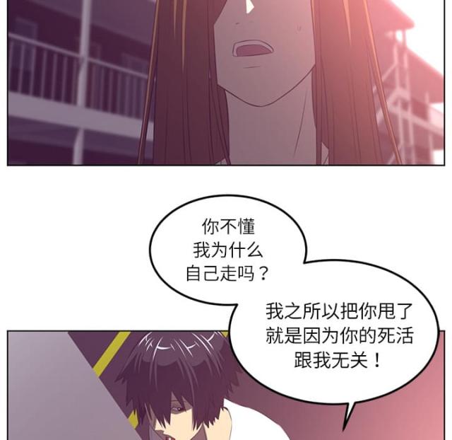 第78话11