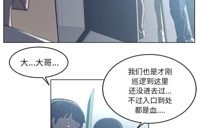 第73话30