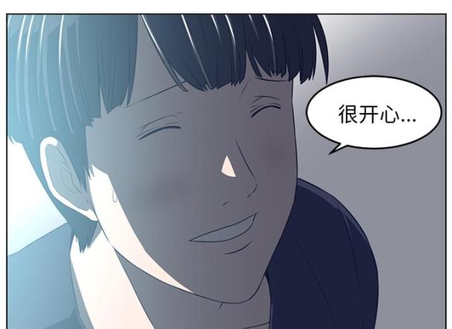 第71话44