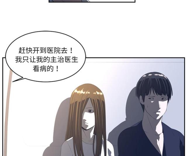 第37话26
