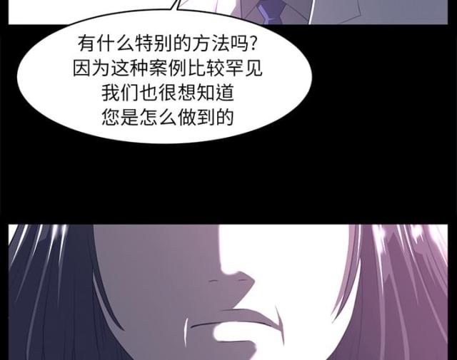 第26话9