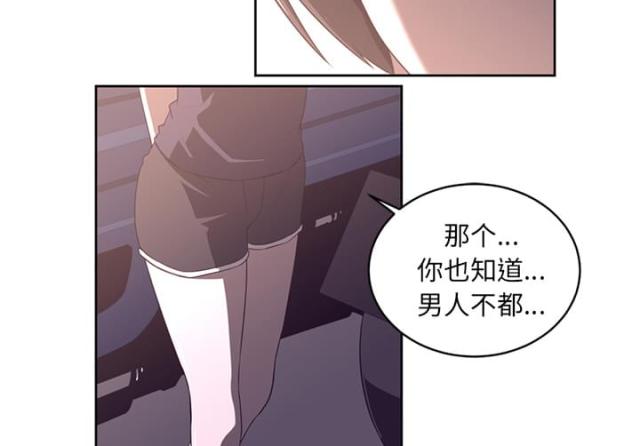第59话8