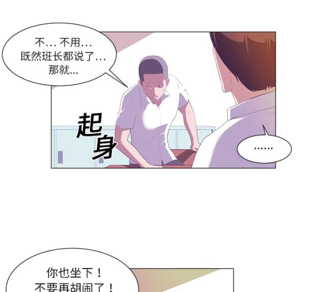 第2话13