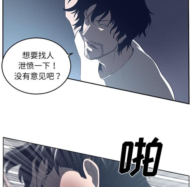 第74话17