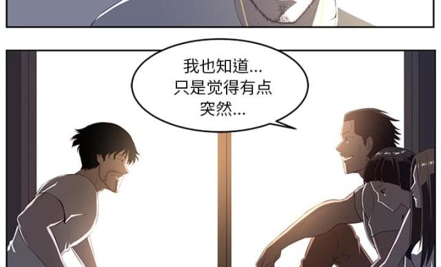 第53话21