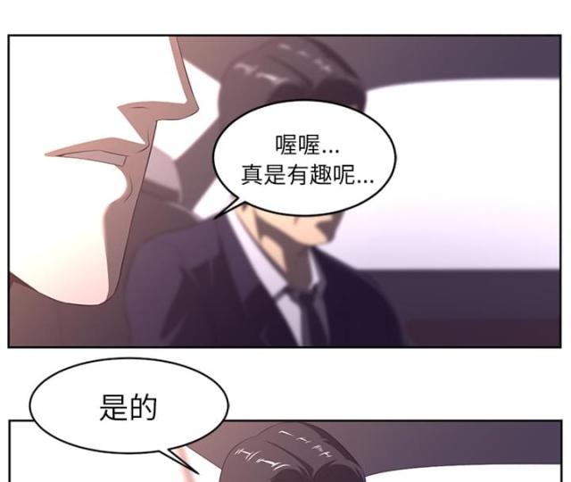 第63话30
