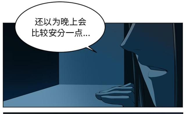 第67话14