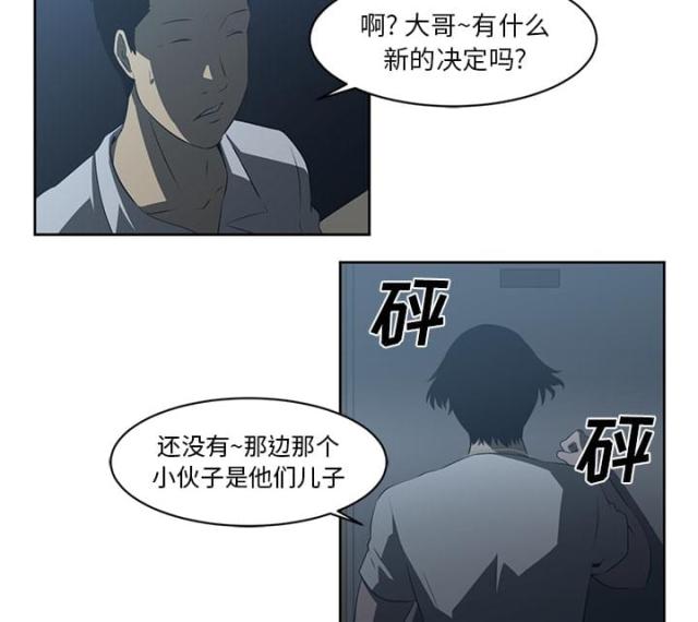 第49话9