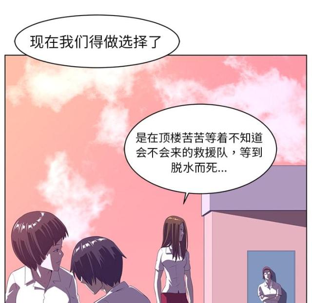第15话39